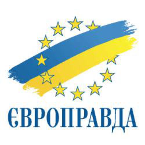 Європейська правда logo